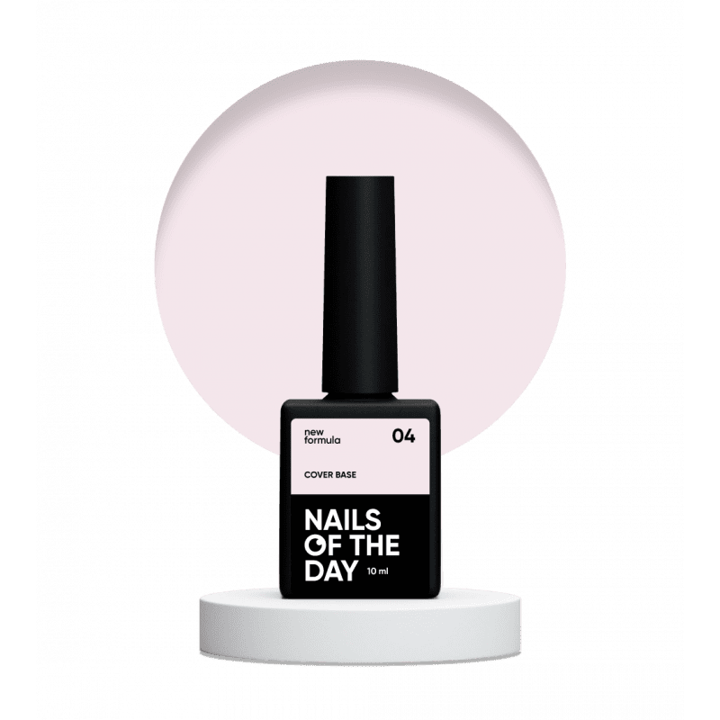 NAILSOFTHEDAY Cover Base NEW Formula 04, 10 ml