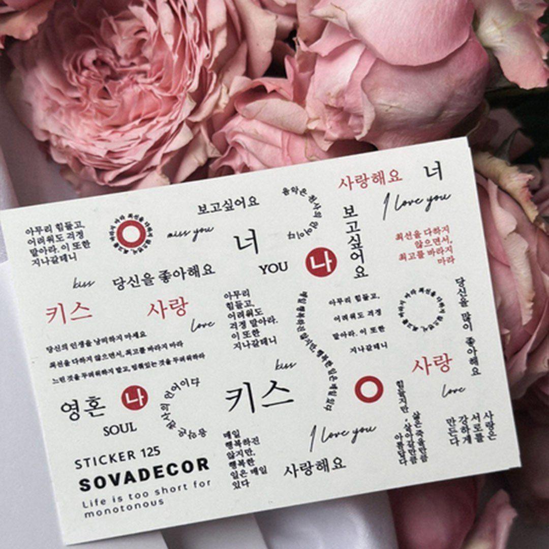 Autocolantes de água para unhas SOVADECOR 125