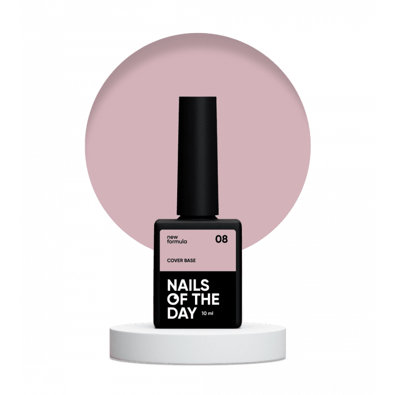 NAILSOFTHEDAY Cover Base NEW Formula 08, 10 ml