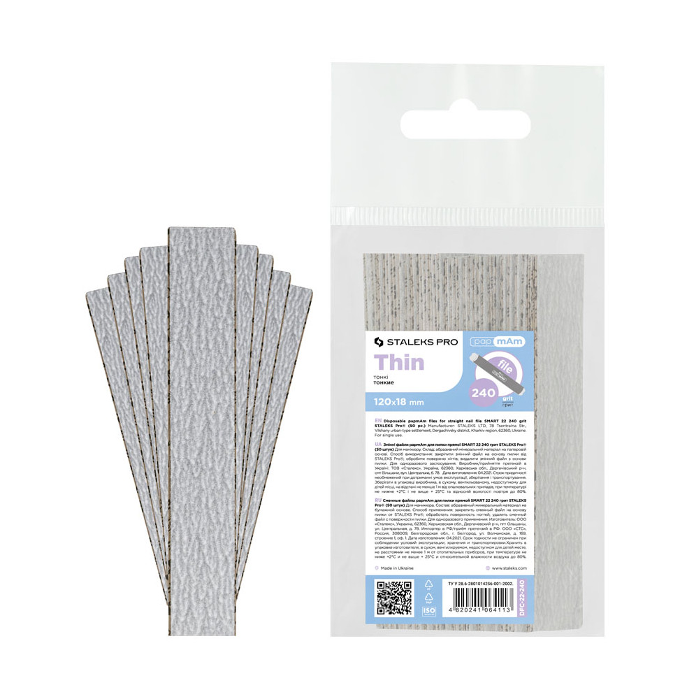 Recargas de lima Staleks DFC-22-240 (50 un.) – grão 240