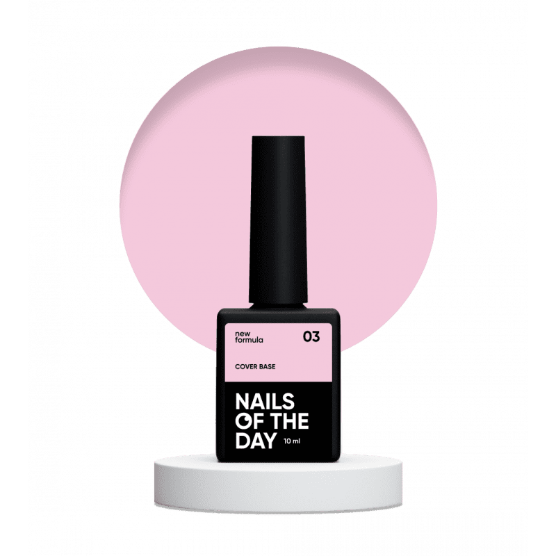 NAILSOFTHEDAY Cover Base NEW Formula 03, 10 ml