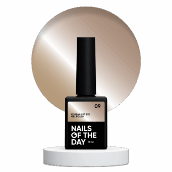 NAILSOFTHEDAY Korean Cat Eye 09, 10 ml