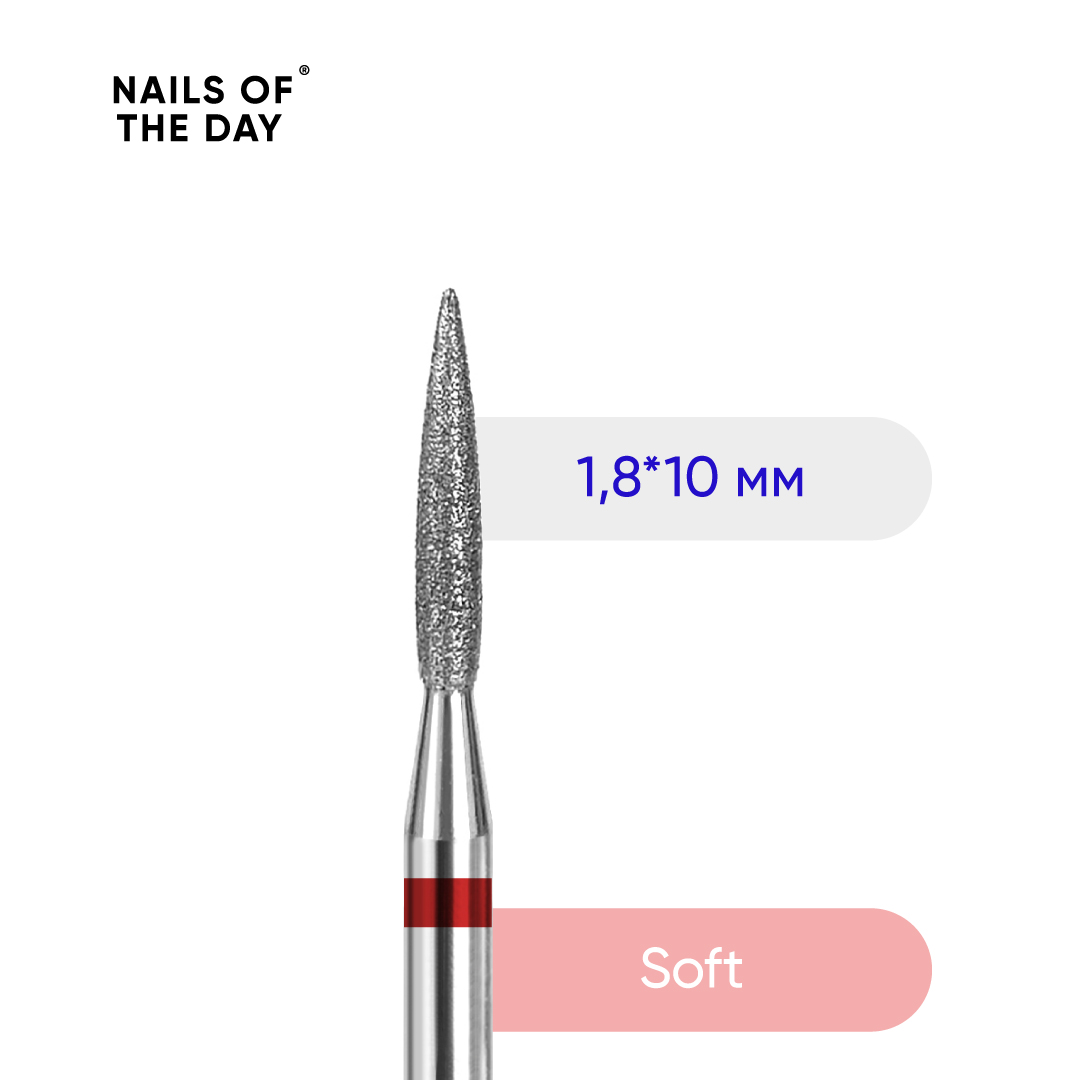 Broca diamantada NAILSOFTHEDAY – “Chama” vermelha 1,8 × 10 mm