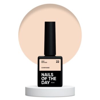 NAILSOFTHEDAY Cover Base Nova Fórmula 22, 10 ml