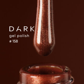 Dark Gel Polish 158 6 ml – verniz gel castanho outonal